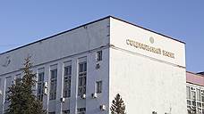 80 млн рублей пошли по уголовному кругу