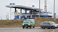 Газ-два взяли