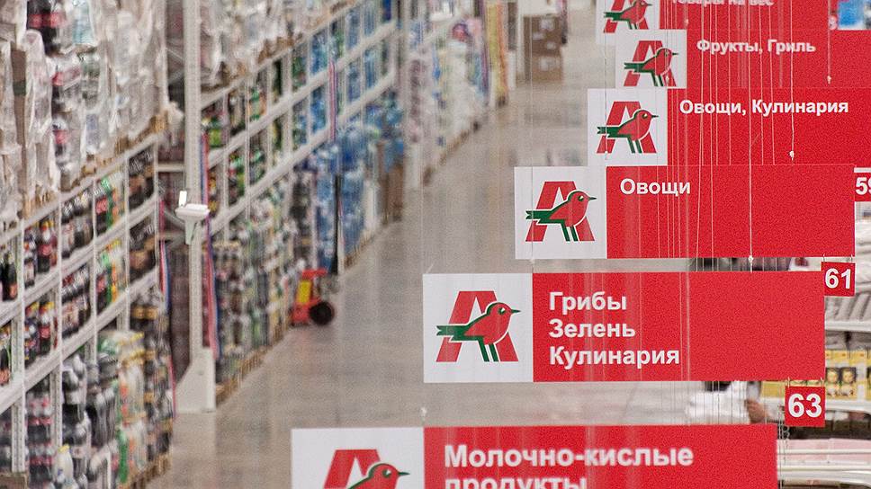 Как Auchan заходил в Белгородскую область