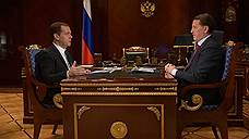 Дмитрий Медведев поговорил с Алексеем Гордеевым о погоде