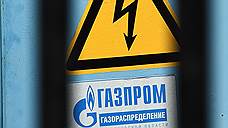 Миноритарии оспаривают итоги собрания акционеров «Газпром газораспределение Воронеж»