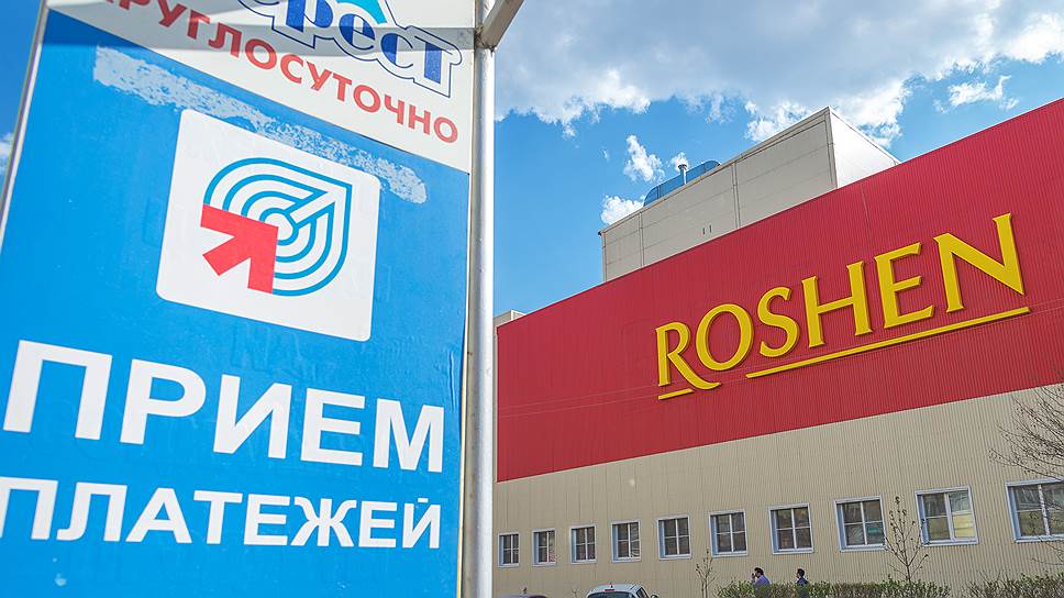 Какие проблемы возникли у фабрики Roshen в Липецке