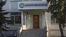 Сергея Бутяйкина готовят к расплате