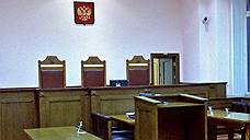 Воронежские налоговики увидели нарушение судебной этики