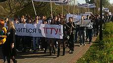 Высшее образование конкуренции