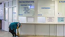 Белгородским больницам подбирают лечение