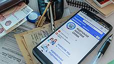 Липецкому жилью набивают цену