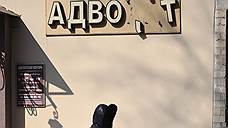Адвокаты обещали вернуться