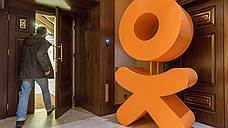 Вышел из группы