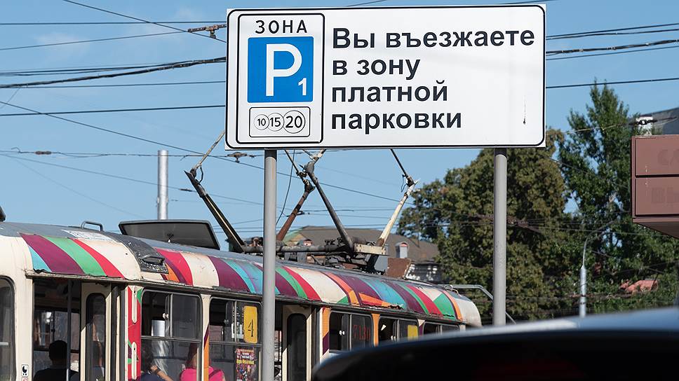 Платить за парковку в Курске продолжат только физические лица