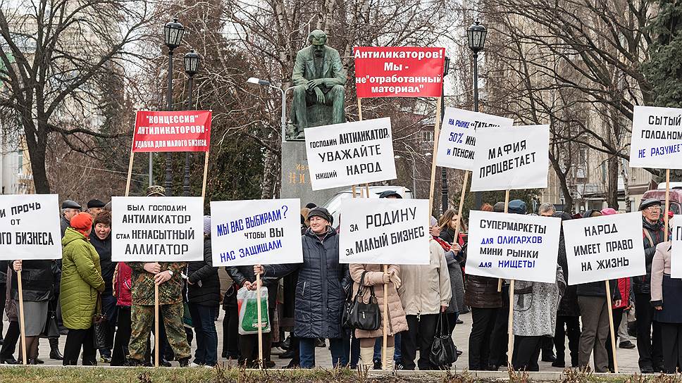 Воронежские власти озаботились безопасностю митингов в центре города