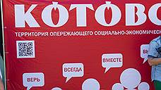 «Котовск» поворачивается на Восток