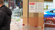 Торговые центры не закрыты для льгот