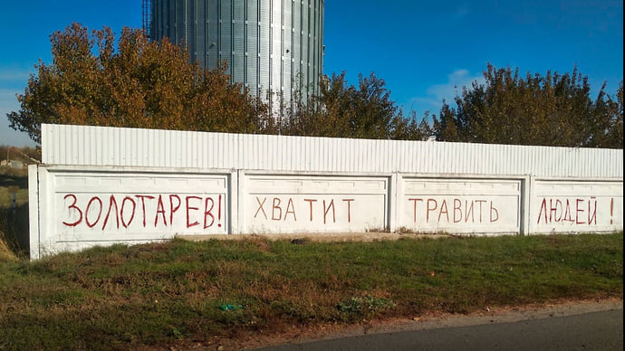Шелуху выметают из деревни
