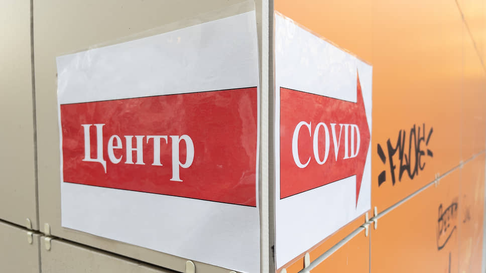 Несмотря на снижения числа заражений  COVID-19 в Черноземье местные власти предлагают новые меры для борьбы с вирусом