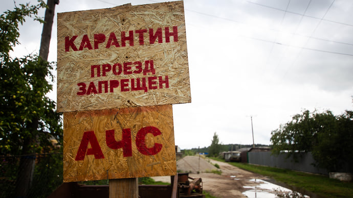 К поиску чумы подключили следствие