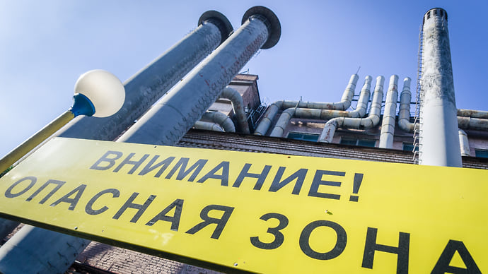 Заводы приоткрыли трубы