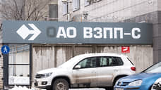 Госдеп оценил воронежскую электронику