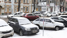 Место под знаком растет в цене