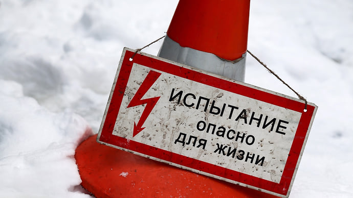 Экологи подбираются к могильнику
