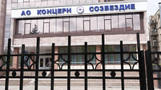 «Созвездию» придают «Динамики»