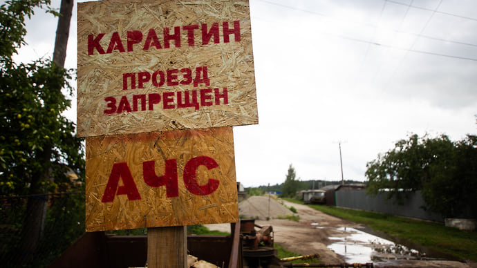 Курская чума оказалась привозной
