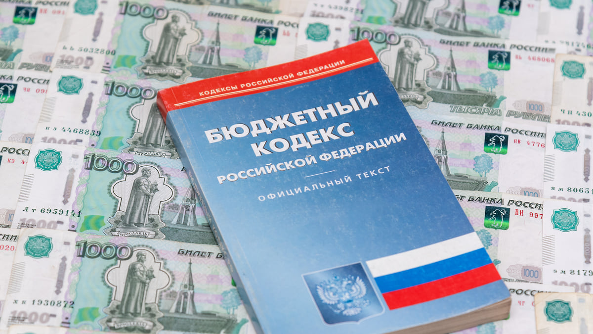 Кому госдолжен — всем прощаю – Коммерсантъ Воронеж