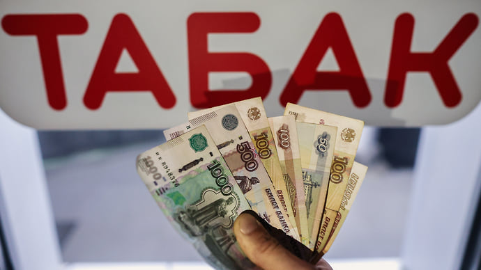 Табак достался от соседей