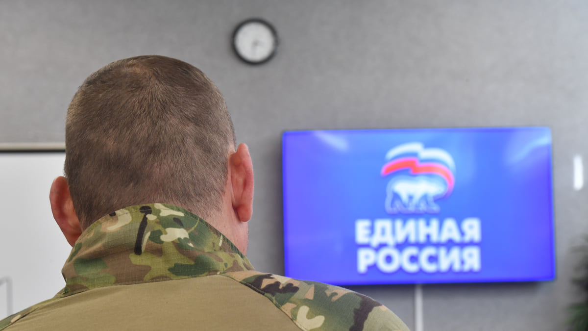 Все на праймериз