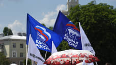 Отметились участием