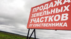 Землю уводят из-под ног