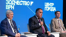 Не грози южному центру