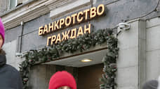 Через порог иски не подают