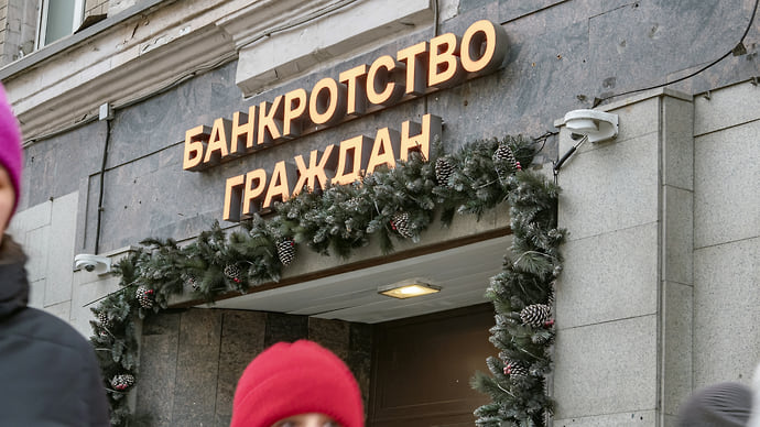 Через порог иски не подают