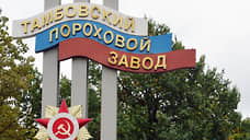 Огонь возник на порохе