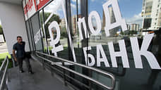 Займы дорого даются