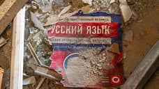 Звуки над городом