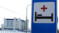 В Белгороде построят перинатальный центр