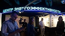 В Орловской области утвердили программу развития энергоэффективности