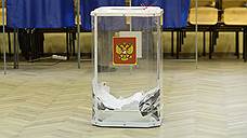 В Белгородской области из-за вброса аннулировали итоги выборов на избирательном участке
