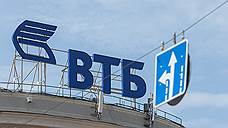 ВТБ разместил в Воронеже региональный центр андеррайтинга