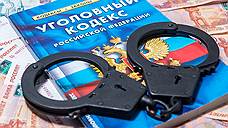 В Воронежской области возбуждено уголовное дело в отношении выходца из Молдовы, который предложил 100 тыс. рублей взятки местному полицейскому