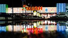 В Белгороде открылся 310-й российский гипермаркет «Ашан»