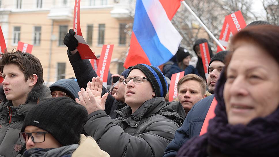 В митинге поучаствовало, по разным оценкам, от 100 до 300 человек