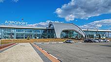 Банкротство белгородского аэропорта завершилось