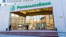 Три четверти кредитов для АПК курского филиала Россельхозбанка выданы по рыночной ставке