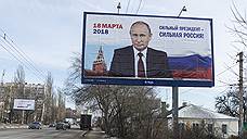 Движение «Голос» раскритиковало тщательность проверки ЦИК тамбовской агитации за Владимира Путина