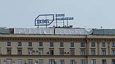 ВЭБ обсуждает кредитование воронежских компаний на 5 млрд рублей