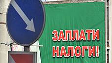Суд принял банкротный иск ФНС к Орловскому ветсанутильзаводу