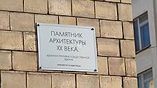 Двенадцать домов в Тамбовской области признаны памятниками